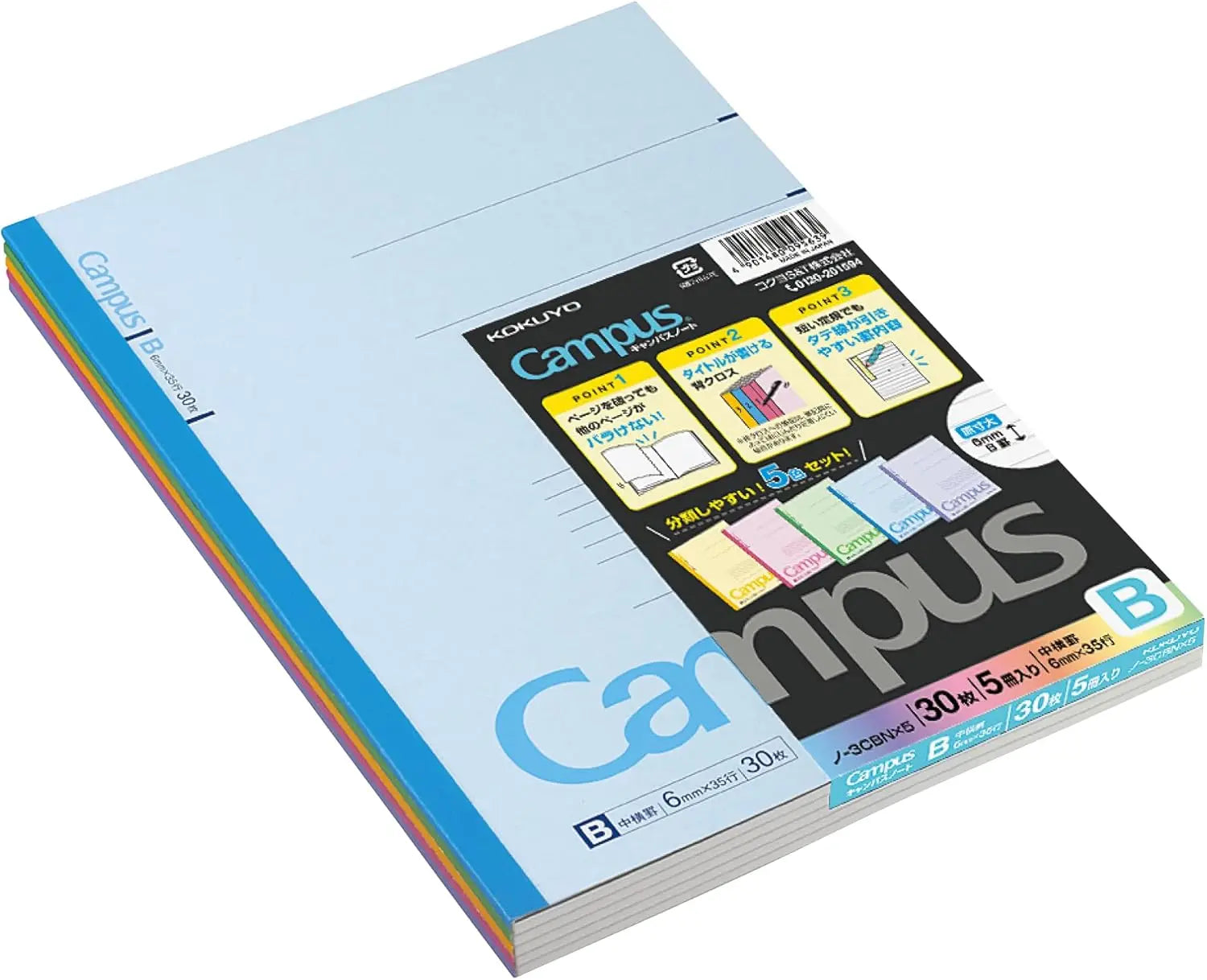 5-Pack B5 Lined Notebooks, 30 Sheets Each, 6mm Ruled Paper for School, Work & Note-Taking